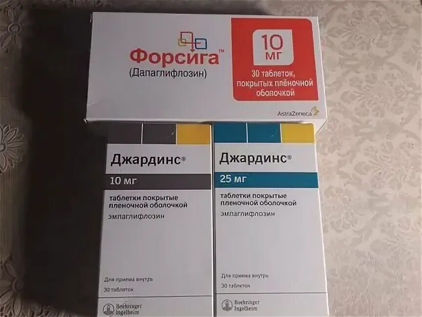 Джардинс таблетки, покрытые пленочной оболочкой. Форсига 25 мг. Какой препарат лучше Джардинс или форсига.