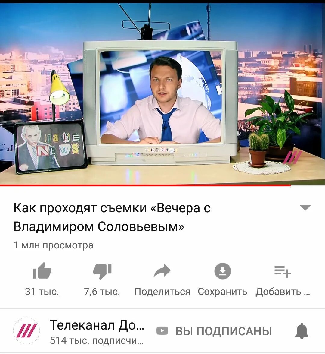 Шепелин дождь. Шепелин Твиттер.