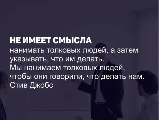 Нанимает значение