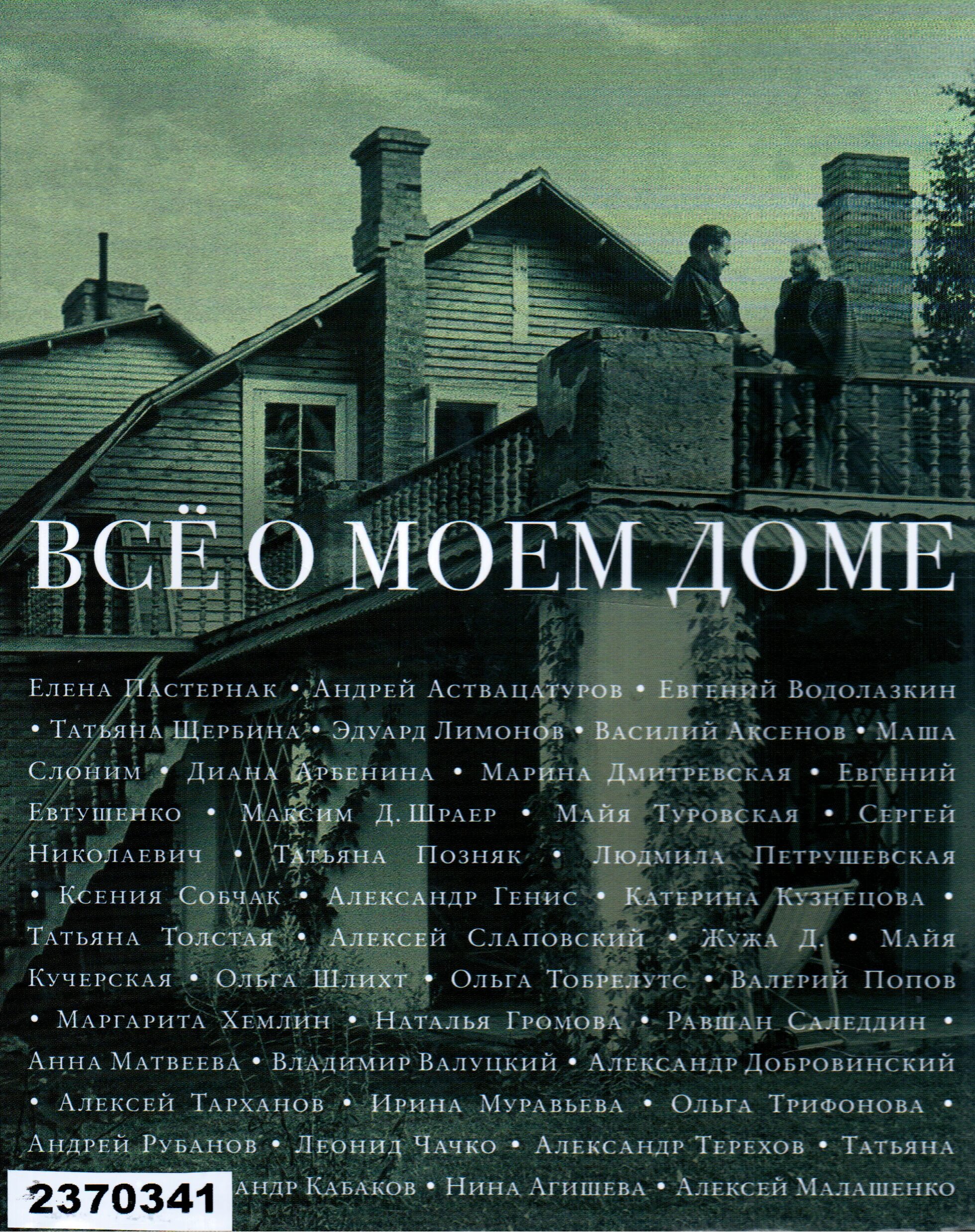 Уборка. Женщина убирается. Мужчина в моем доме дорама у до хван. Мужчина живущий в моем доме дорама. Мужчина живущий в моем доме дорама.