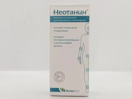 Неотонин лосьон