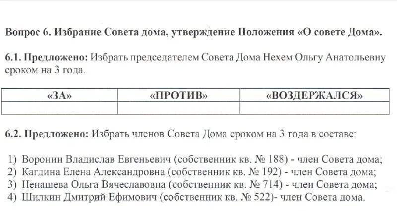 Кириши улица энергетиков дом 22. Тсж березовая роща 12. Проезд березовой рощи дом 12. Куусинена, д. Куусинена 21а жк.