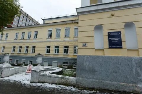 Таганская 75 екатеринбург колледж