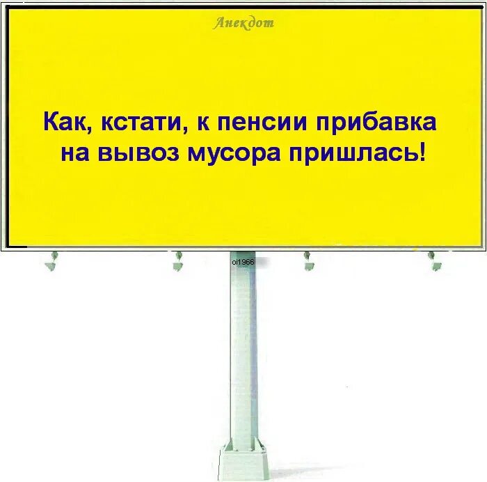 Анекдот про. Анекдот. шутки про изю. анекдоты про изю. анекдот пока не началось.