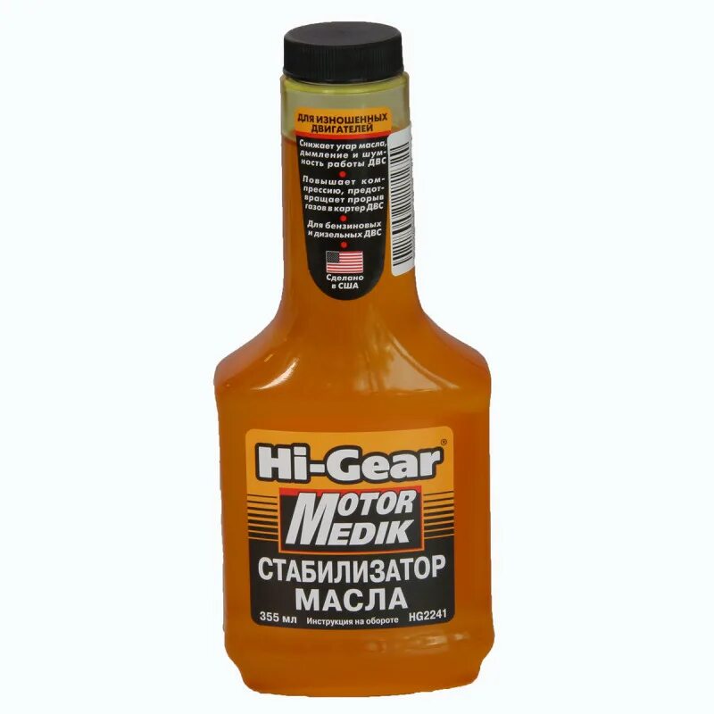 Присадки для восстановления двигателя. Присадки в масло. Полимерные присадки в моторные масла. Присадки в масло двигателя какие лучше. Присадки в моторное масло.