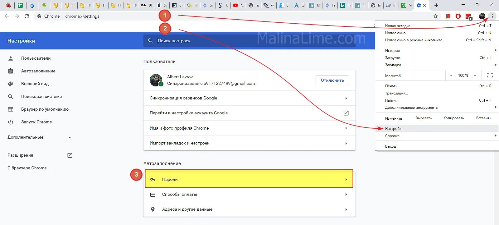 Chrome passwords. Импорт паролей в Chrome. Пароли в гугл хром. Экспорт паролей из Chrome. Пароли в браузере хром.