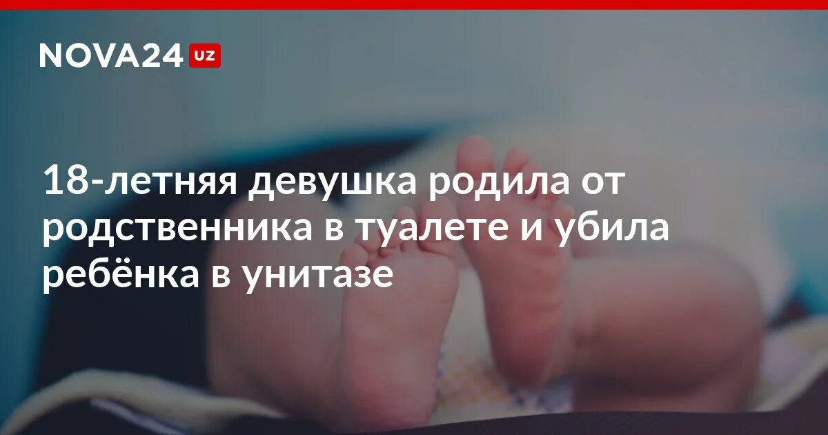 девочка рожает в 13