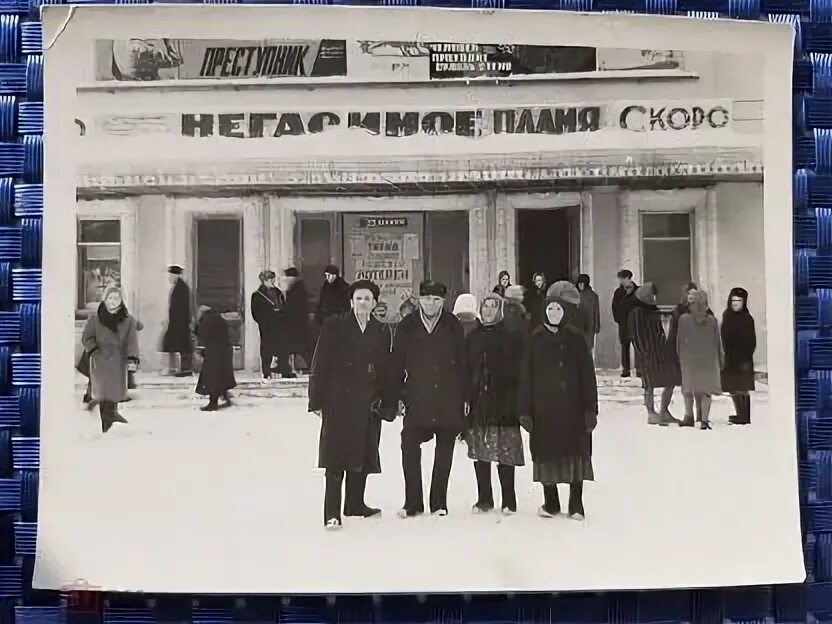 Кинотеатр Родина Краснокамск. Кинотеатр Краснокамск. Краснокамск в СССР. Краснокамск новый кинотеатр Родина.