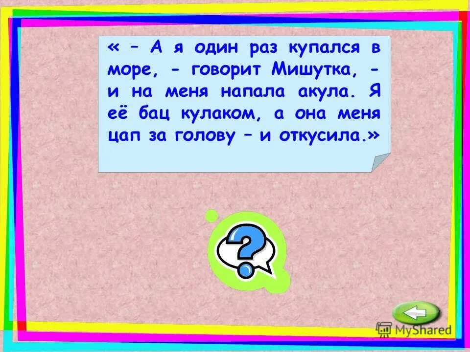 8925-2707042 петля сцепная чертеж. бац владимир сергеевич. а шапка бац прямо на пол. коля ты крутой. кто сидит в одноклассниках.