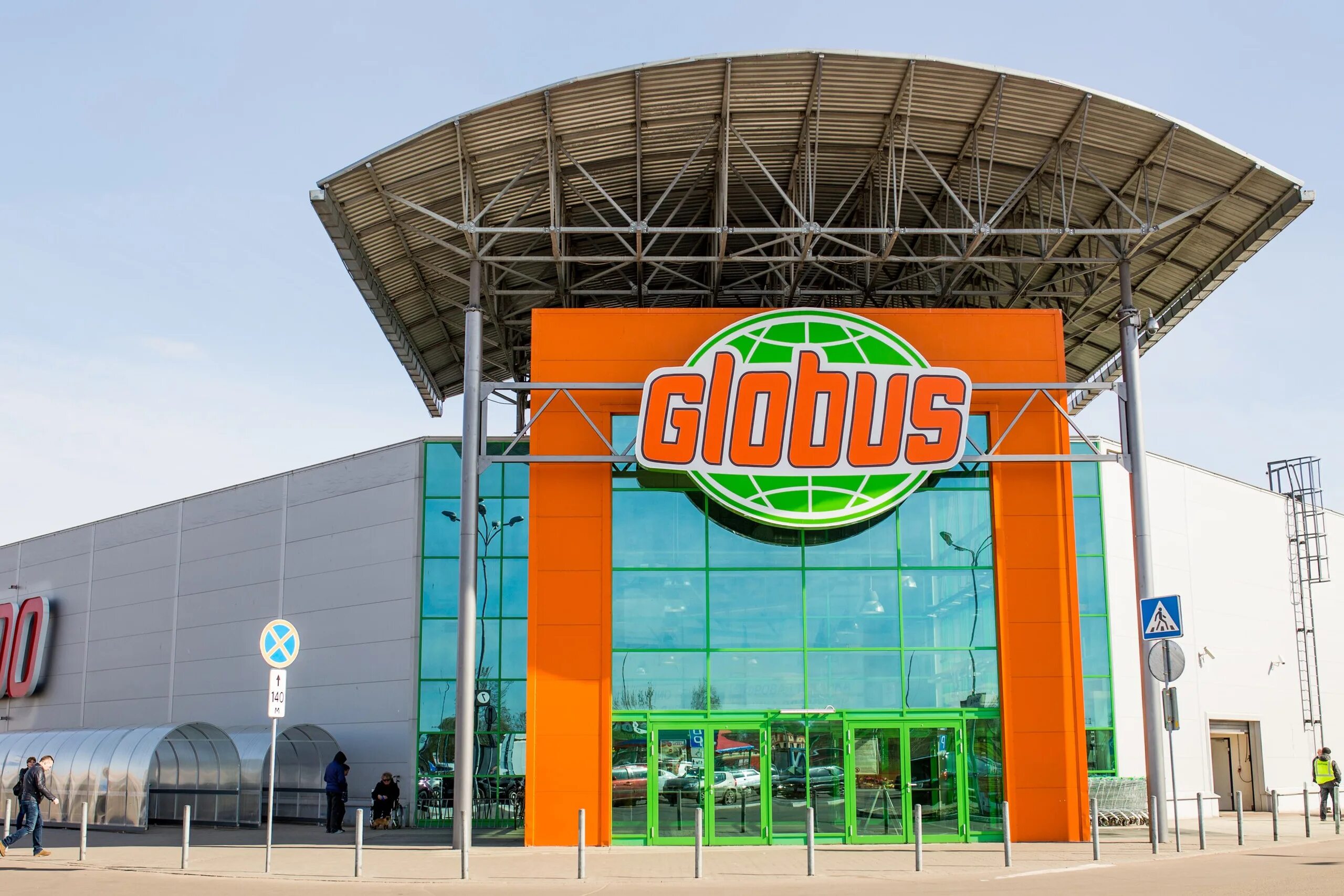 заволжский район ярославль тц глобус. сайт глобуса ярославль. ярославль магазин глобус. сайт глобуса ярославль. ярославль магазин глобус.