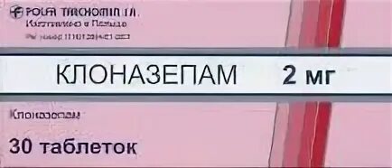 5 мг. Клоназепам 5 мг. Клоназепам таблетки 0. 5 мг. 5 мг.