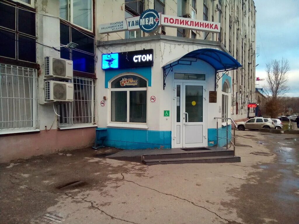 1. Проспект 50 лет октября 110а. Г саратов 50 лет октября 110а. Саратов проспект 50 лет октября, 110-а. Саратов, проспект имени 50 лет октября, 110а.