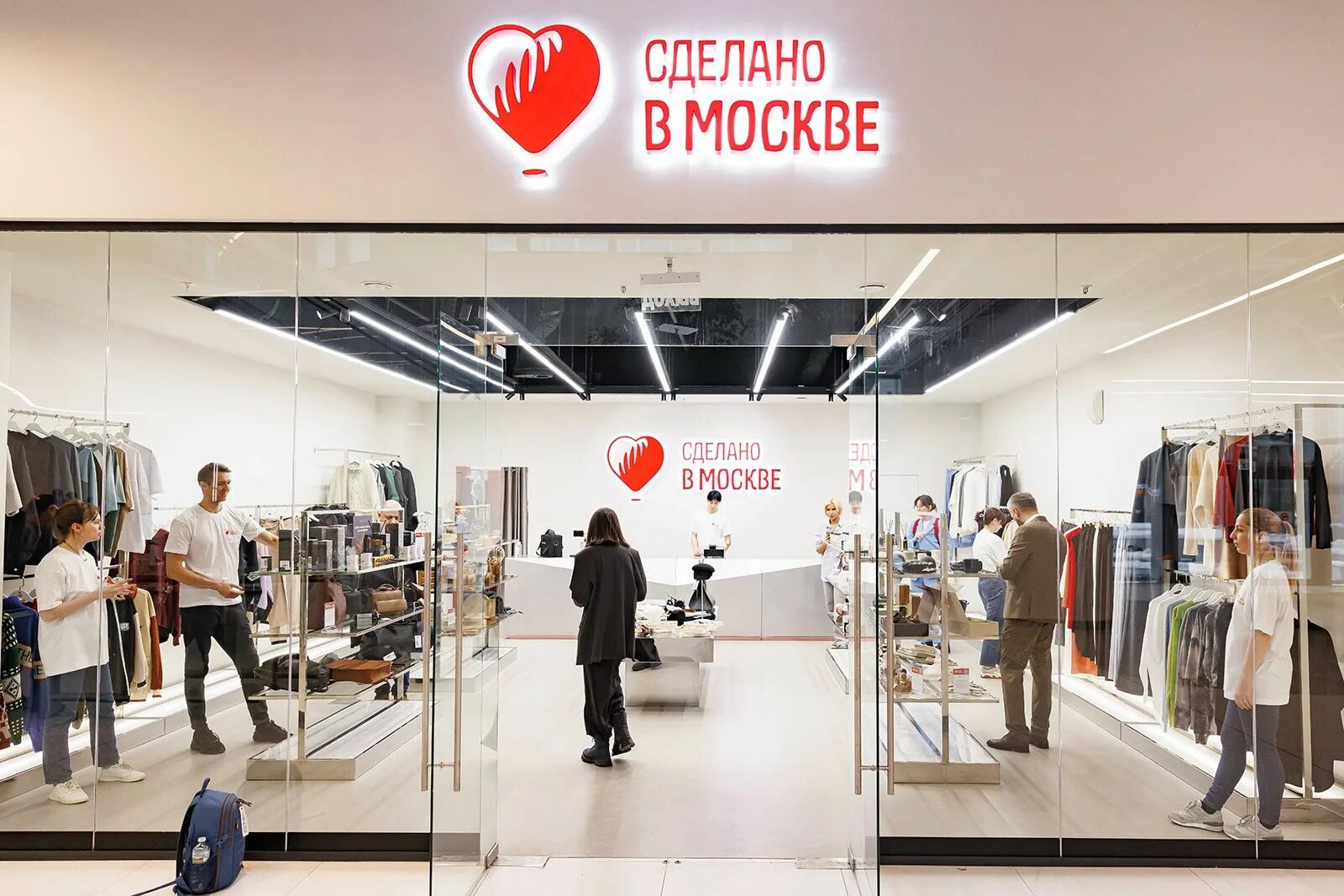 Более 145 брендов проекта "Сделано в Москве" представят свою продукцию на столич