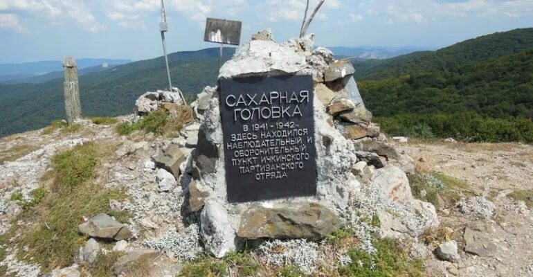 Гора сахарная головка Судак. Гора сахарная голова Севастополь. Сахарная головка Крым. Гора сахарная головка Крым. Сахарная головка купить