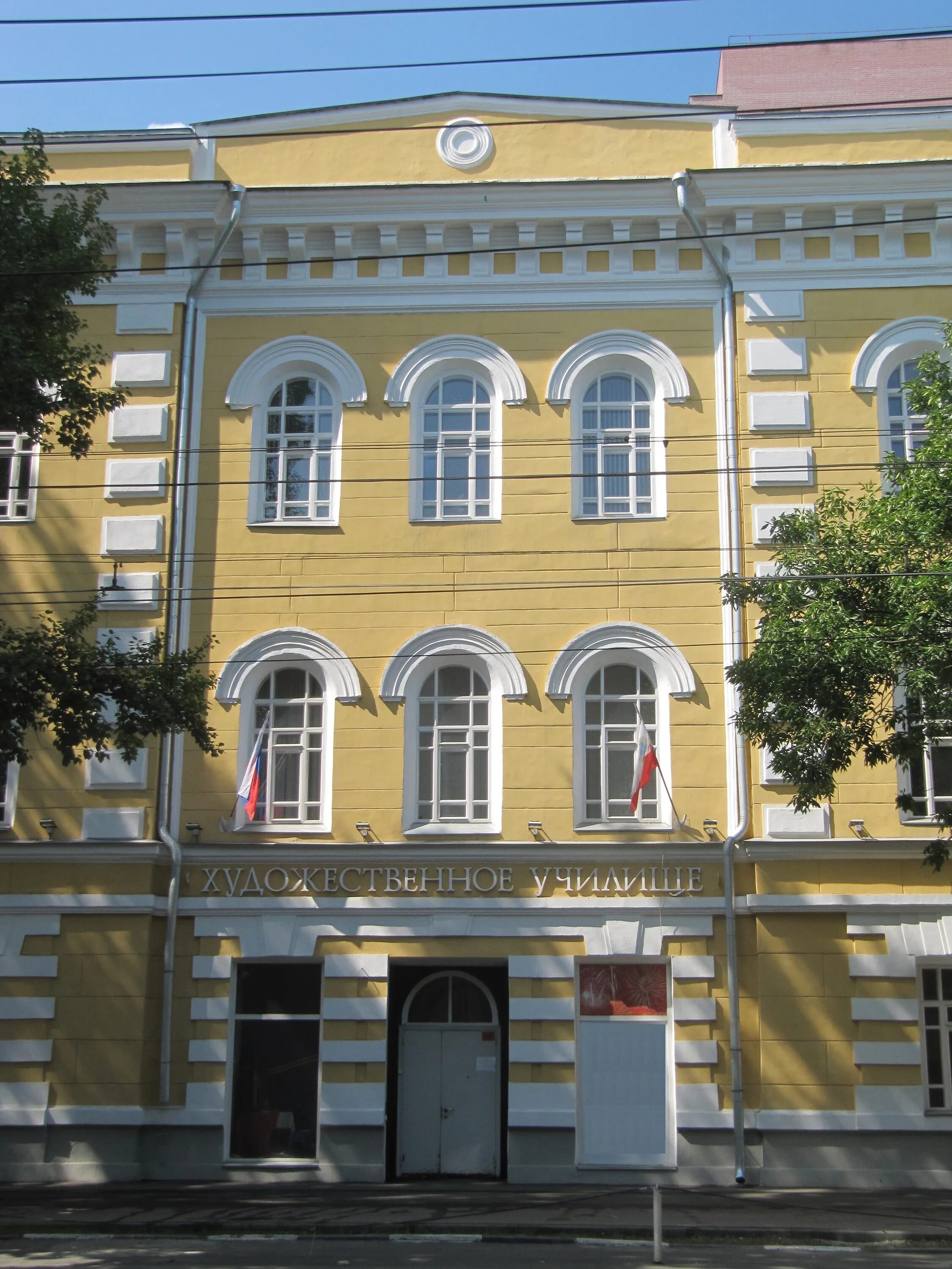 Колледж боголюбова саратов. П. П. Саратовское художественное училище им а. П.