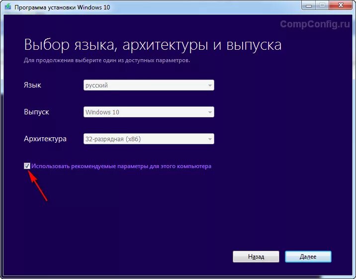 Media creation tool windows 22h2. Windows домашняя для одного языка. загрузочная флешка windows 8.1 ркыус. установочная флешка windows 8.1. установочный образ windows 8 для флешки.