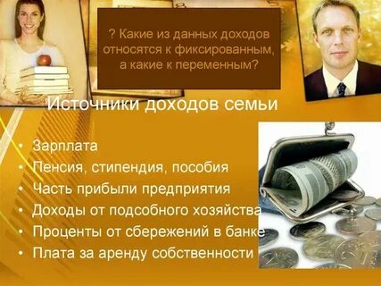 Стипендия относится к социальным выплатам государства