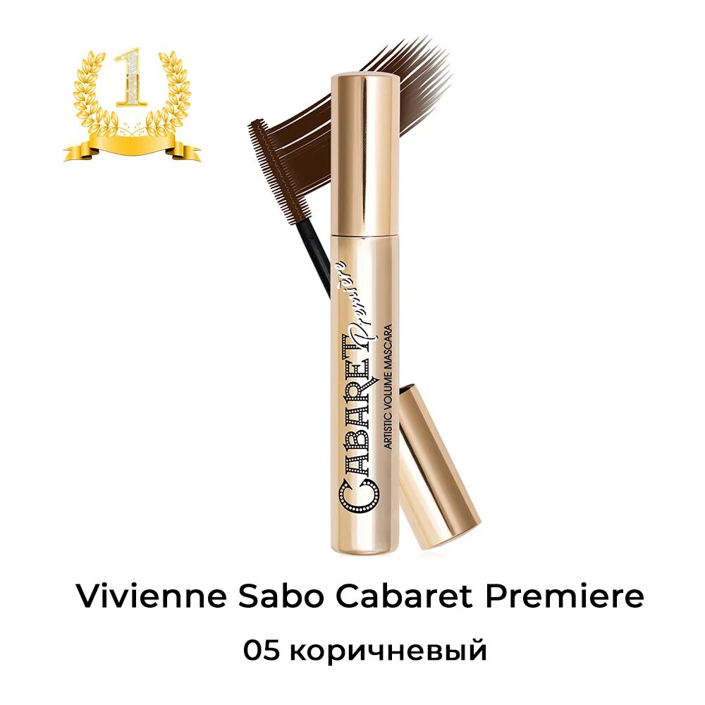 Vivienne sabo arabique cabaret. Vivienne Sabo Cabaret тушь коричневая. Vivienne Sabo Cabaret Premiere тушь коричневая. Vivienne Sabo тушь для ресниц Cabaret Premiere. Тушь Вивьен сабо кабаре 05.