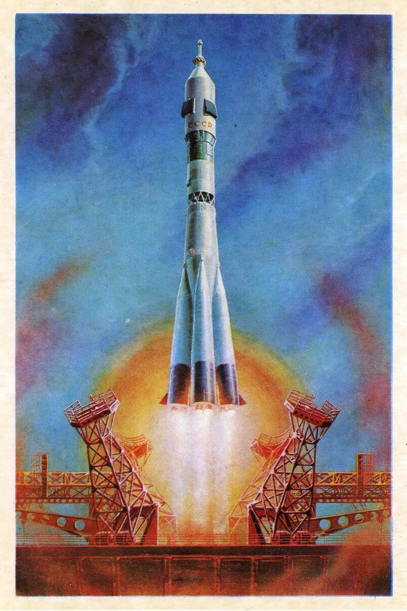Космонавтика первый запуск. Космический корабль Гагарина Восток 1. Космический корабль Восток картина Леонов. Ракета Байконур СССР Восток. Корабль Гагарина Восток 1 старт.