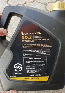 Масло s oil 7 gold