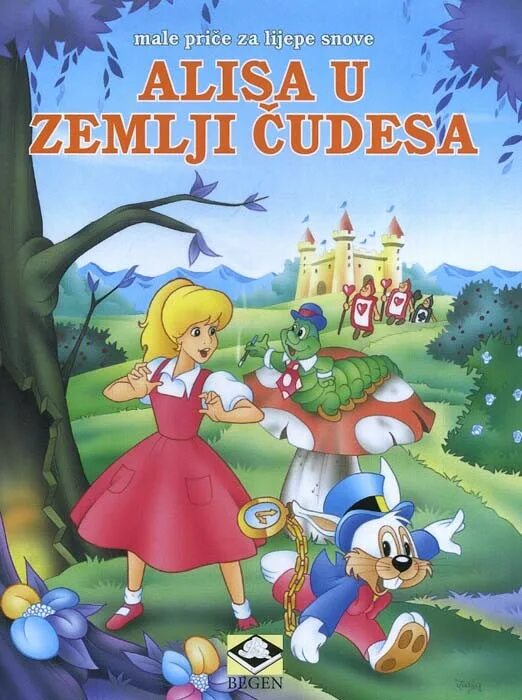 Алиса читать. Алиса в стране чудес обложка книги. обложка сказки алиса в стране чудес. детская книга алиса в стране чудес. алиса в стране чудес автор.