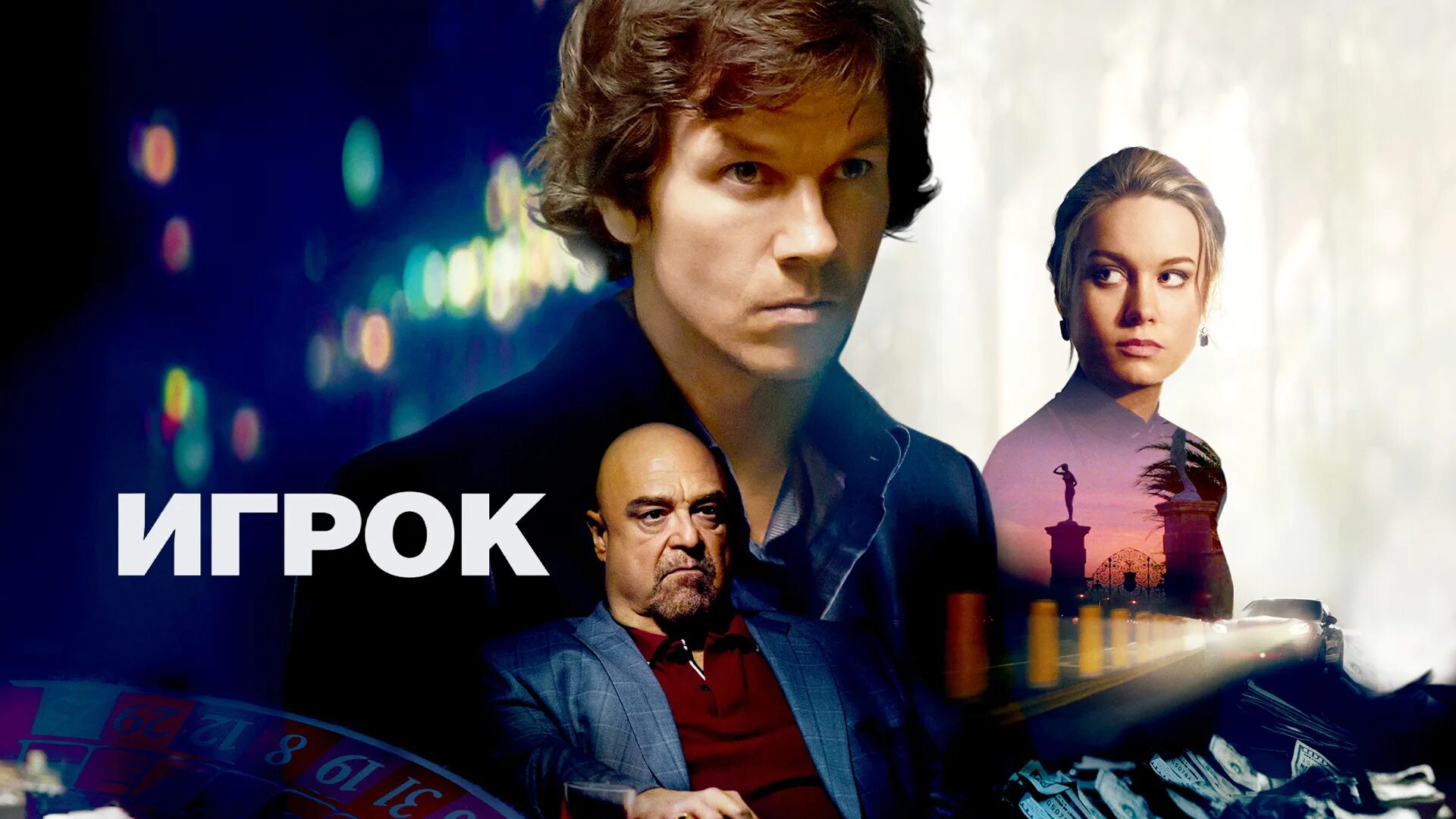 Чужестранка (2014). Изабель лукас лофт. Лот 2014. Лот 2014. Робин рикун.