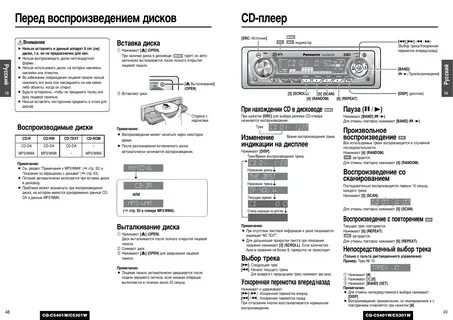 Panasonic как подключить блютуз