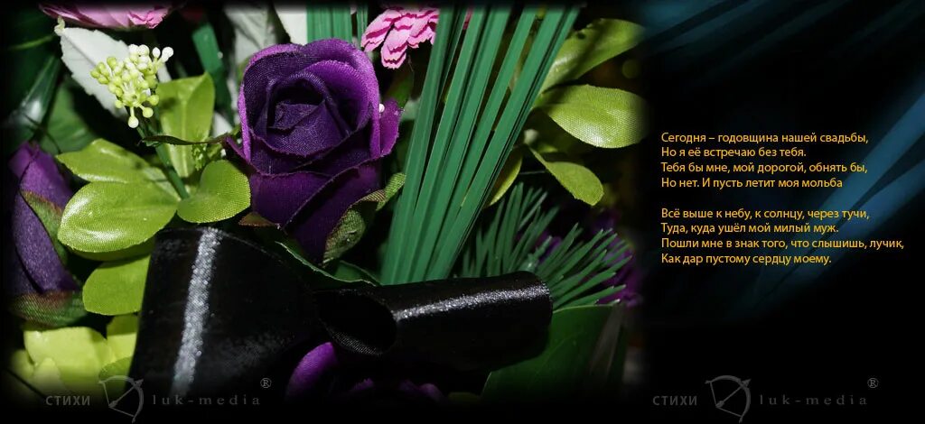 чем нужно поминать. поминовение усопших. помянем 40 дней. как поминать усопших. молитва помяни господи.