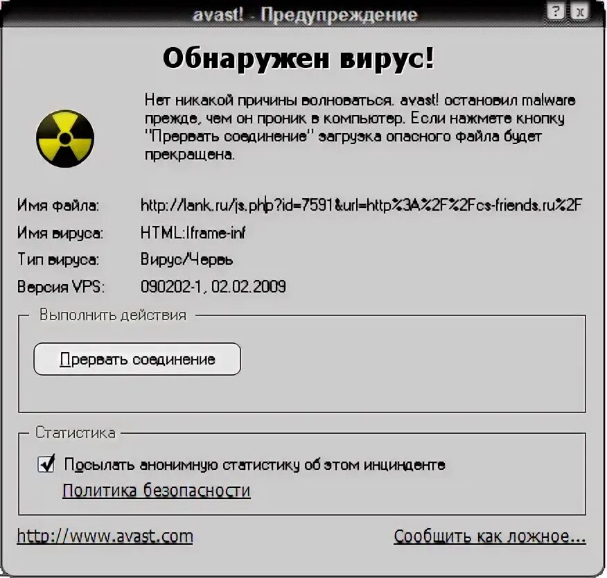 Файл сие