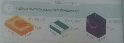 40 см2