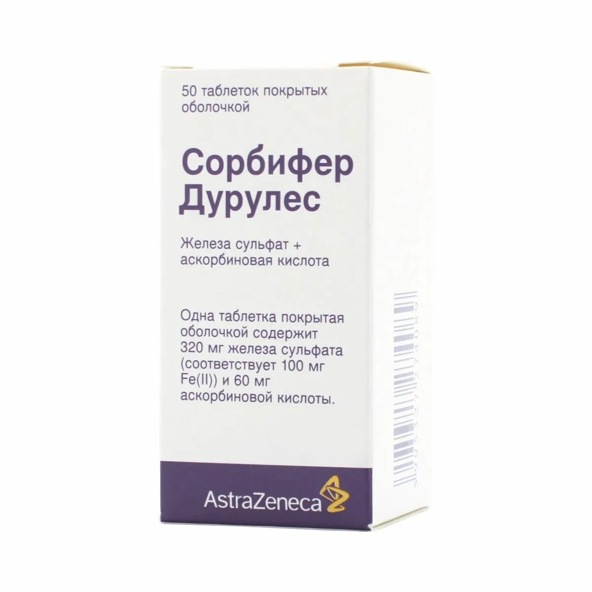 Как принимать таблетки сорбифер дурулес. Сорбифер дурулес 320+60 мг. Сорбифер дурулес (таб п/о Вн n50 ) Egis-Венгрия. Сорбифер 30 ТБ.