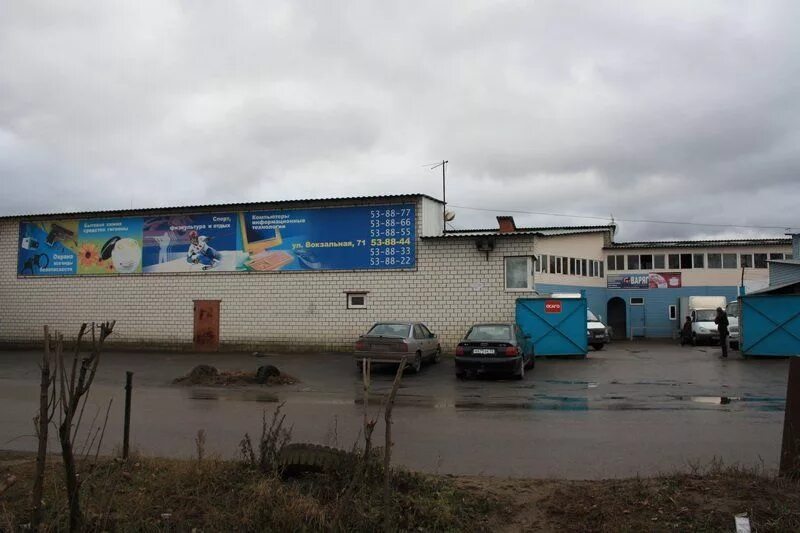 варяг брянск сайт. варяг торговая сеть брянск. спорт парк варяг брянск. варяг брянск горнолыжные склоны. спортпарк варяг брянск.