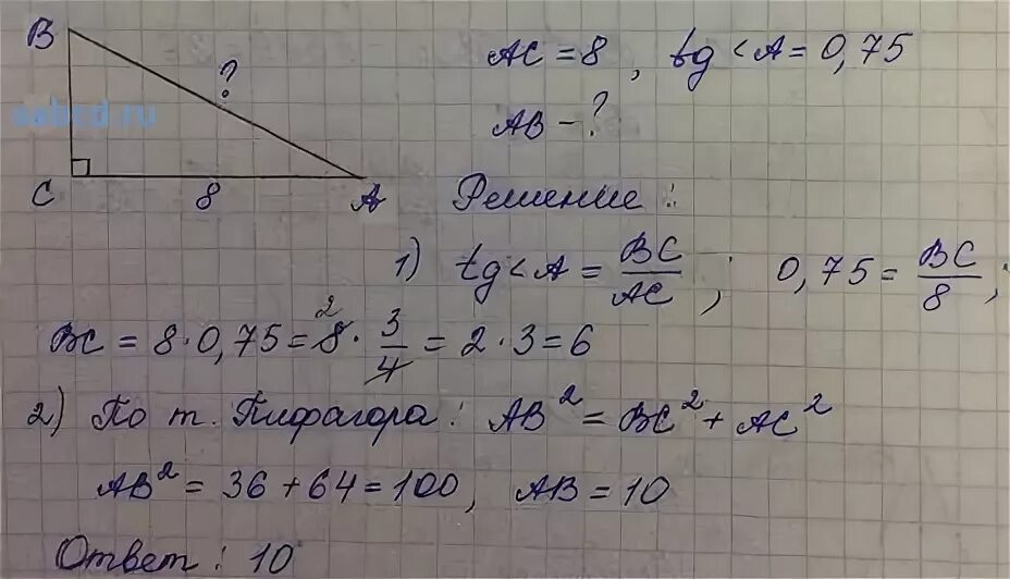 Ы треугольнике авс угол с равен 90