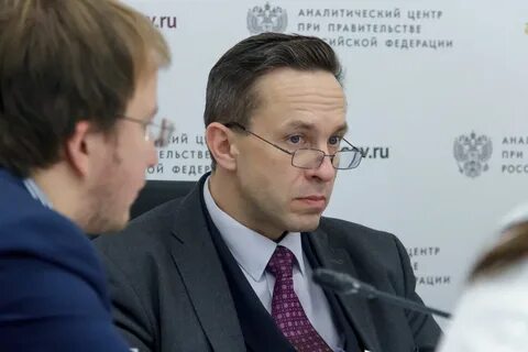 Сайт аналитический центр