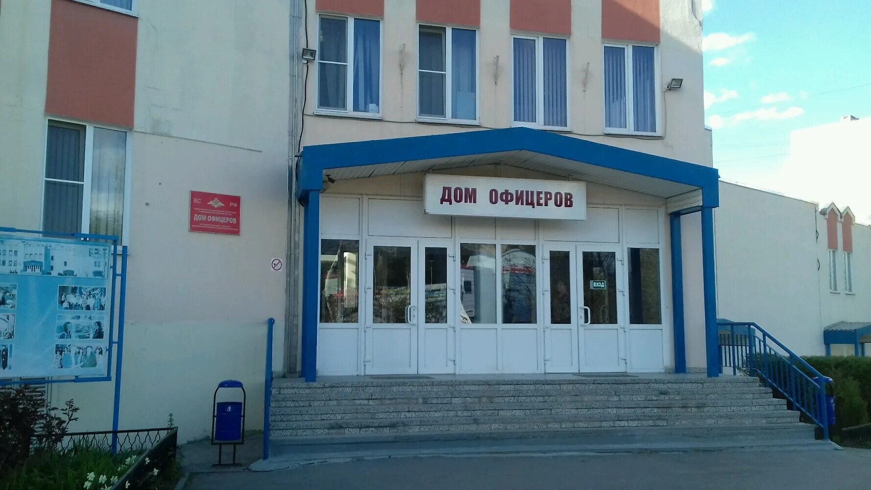 гарнизонный дом офицеров ростов-на-дону таганрогская. таганрогская 161. обл ростовская, г ростов-на-дону, ул таганрогская, 161/2. таганрогская 161/2. таганрогская ул, 161/2.
