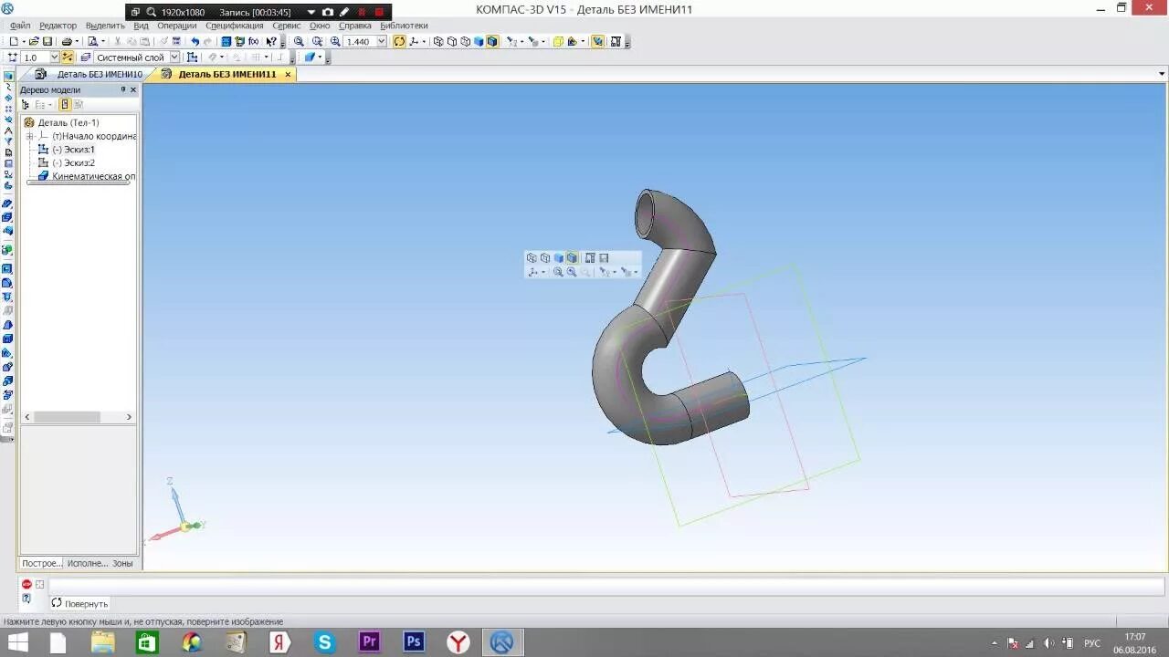 Труба компас. Компас 3d модели. Трубопровод в компасе 3д. Компас 3d оборудование трубопроводы. Труба компас.