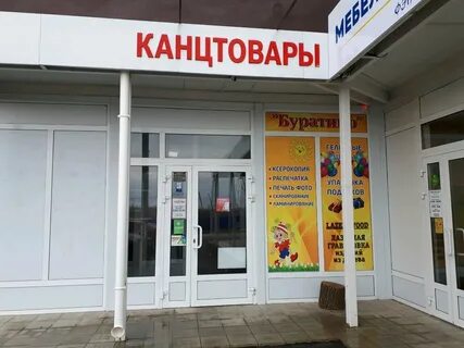 Канцелярский магазин на карте