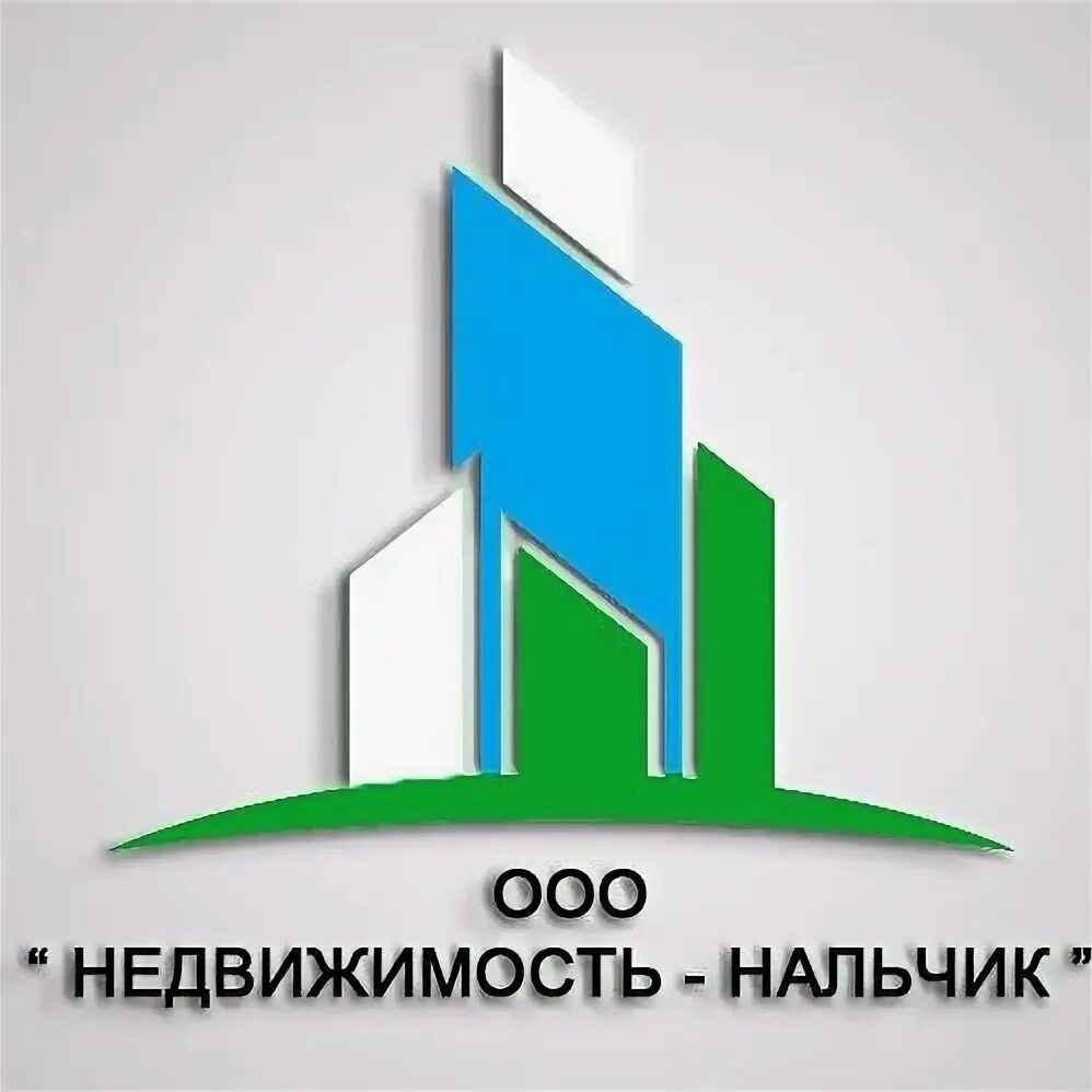 Компания нальчик. Ооо недвижимость нальчик. агентство недвижимости нальчик.