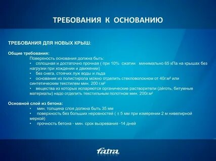 На общих основаниях это