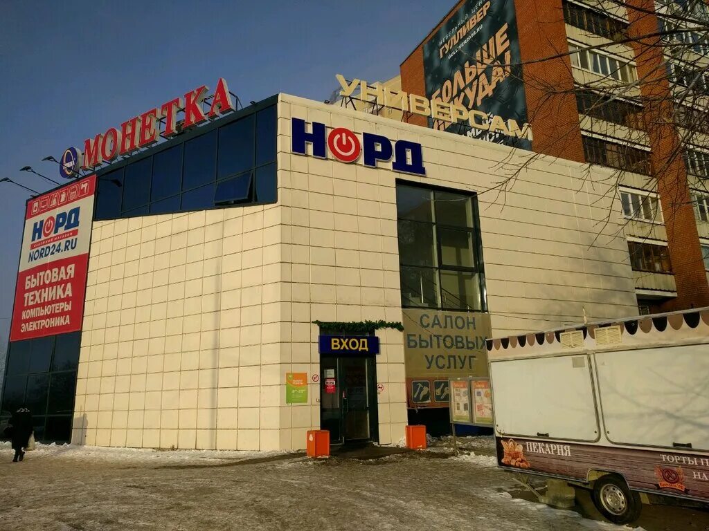 Ломбард техника. Гастроном екатеринбург. Водная 13 екатеринбург химмаш. Круглосуточные магазины химмаш. Круглосуточная аптека на химмаше.