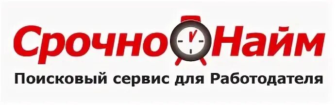 Тест на лидерские качества. Приглашаем менеджера по продажам. Юридическое сопровождение недвижимости. Срочно найм. Сниму жилье.