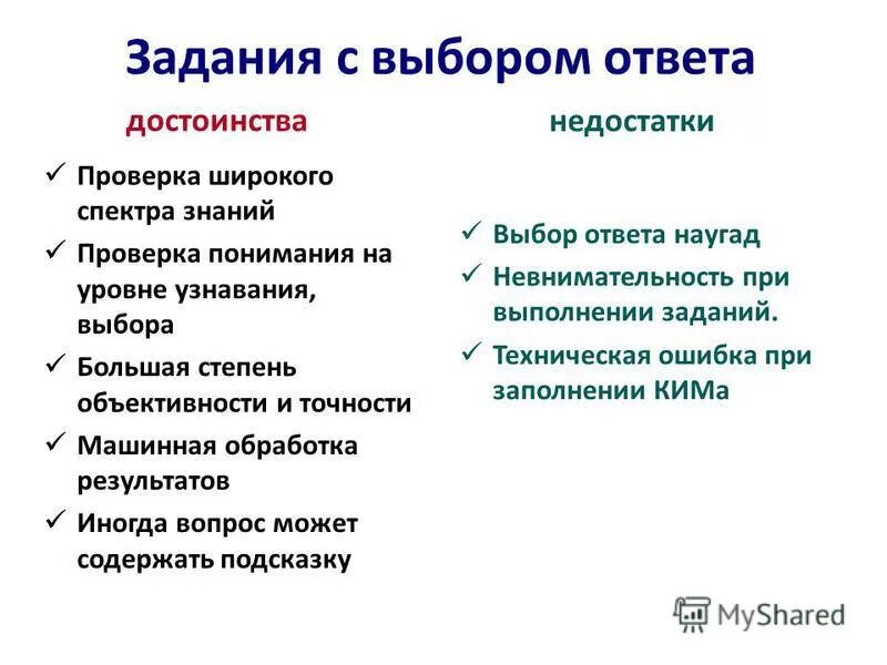 диапазон знаний человека