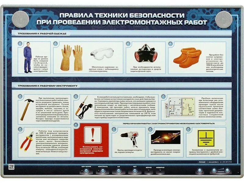 Где запрещается хранить слесарный инструмент