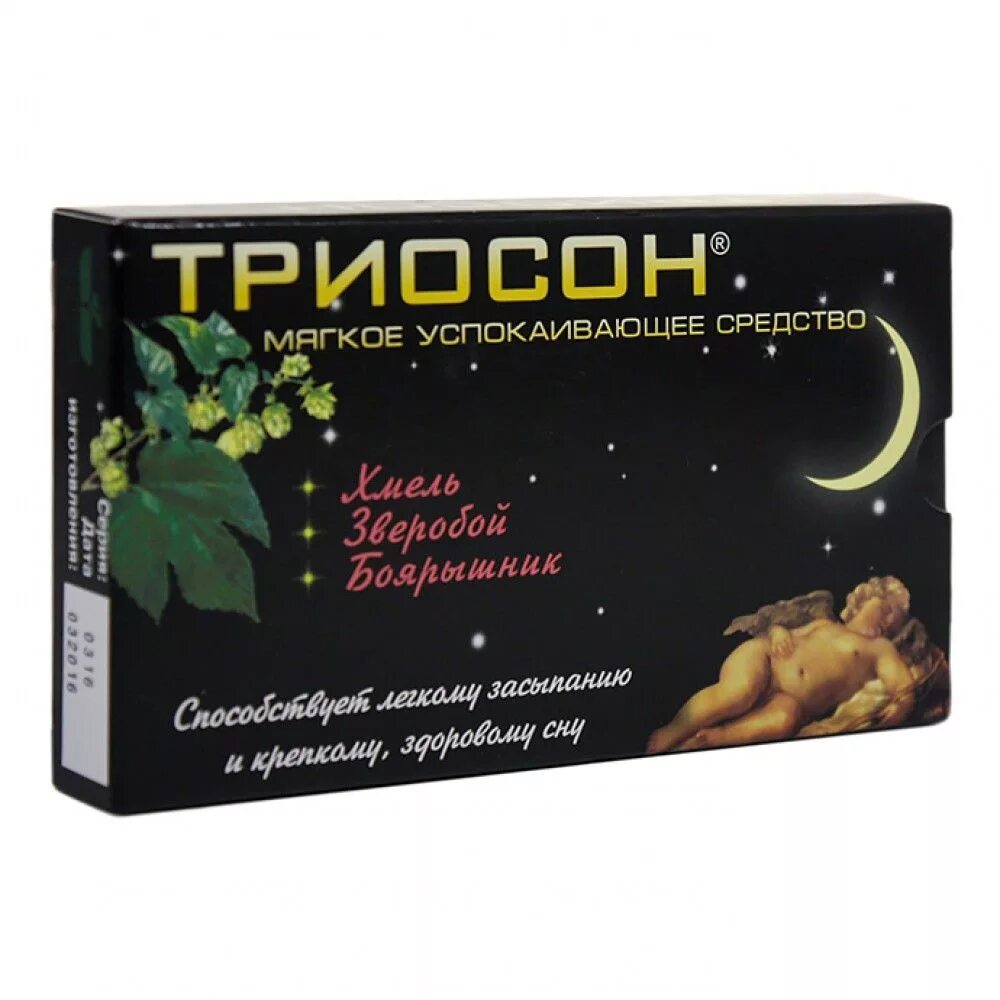 №30. Персен (таб. О. П. Персен 60.