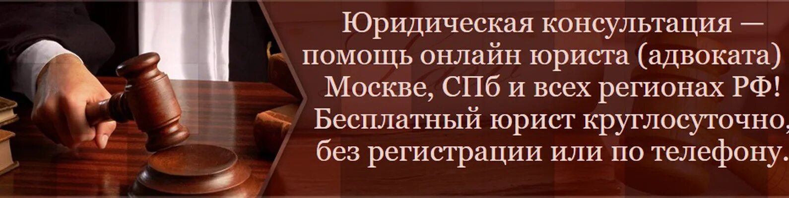 Юридическая помощь для иностранных граждан. О правовой помощи иностранным гражданам. Юридическая помощь мигрантам. Юридические услуги Москва. Москва юридическая консультация телефон