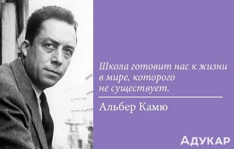 Школа готовит к жизни