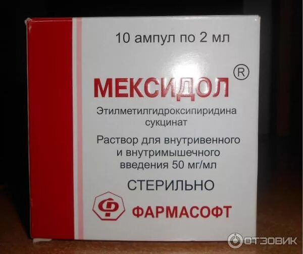 Железо в инъекциях препараты. Препарат железа в ампулах. Препарат от анемии в ампулах. Железо в инъекциях для внутривенного введения. Препараты железа в ампулах для инъекций внутримышечно.