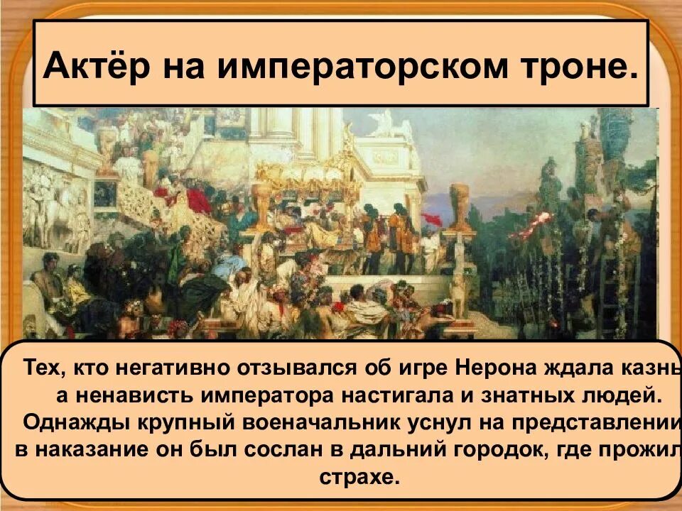 Какая страна средиземноморья потеряла независимость последний