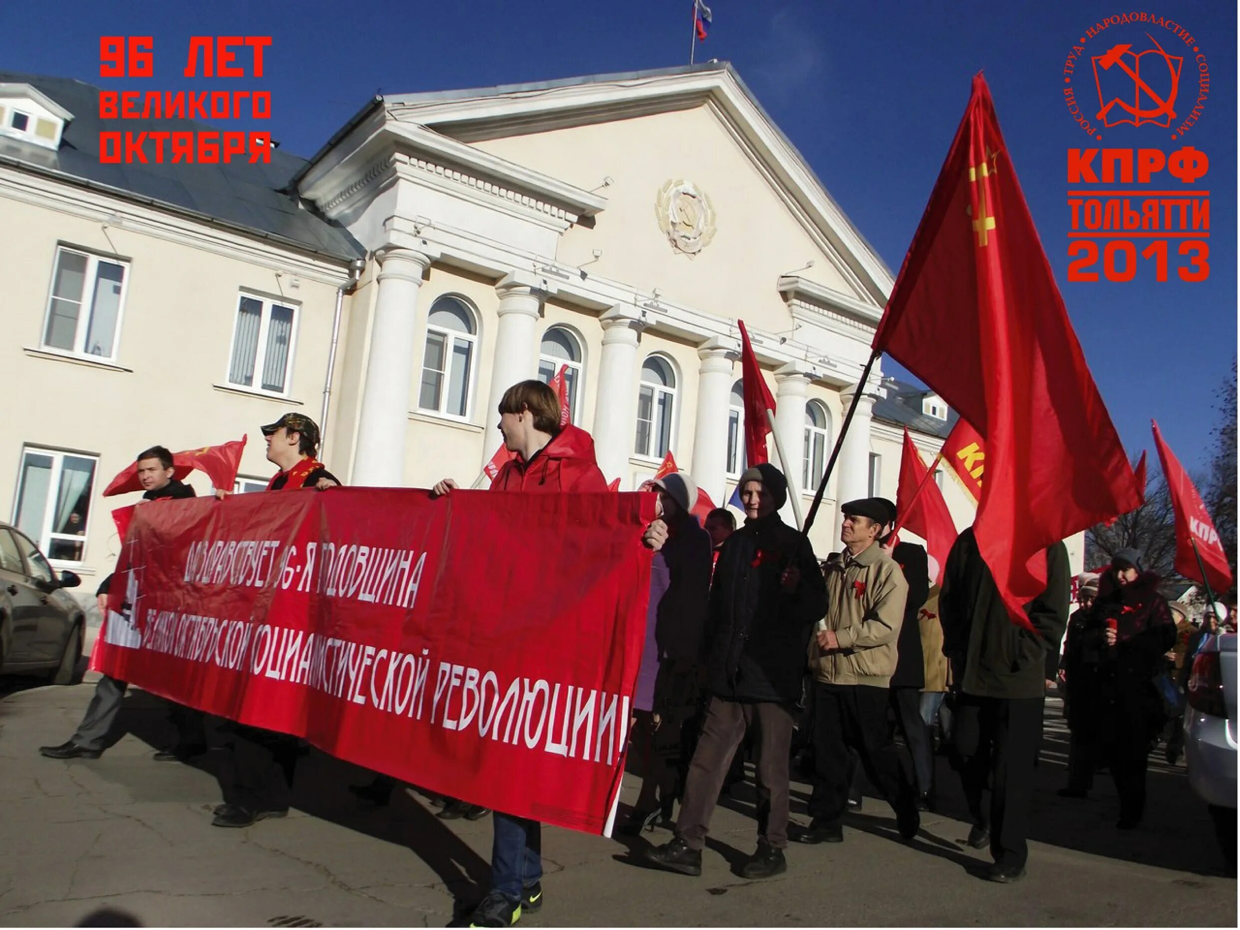 обком кпрф омск. тольятти пальмиро коммунист. кпрф тольятти. пальмиро тольятти. пальмиро тольятти 1964.