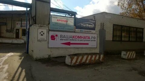 Умней нижний новгород